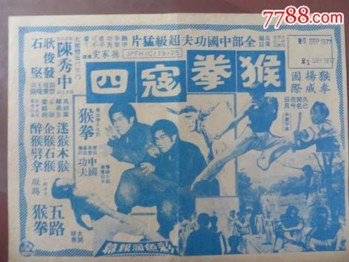 代办仿真检测地理信息局